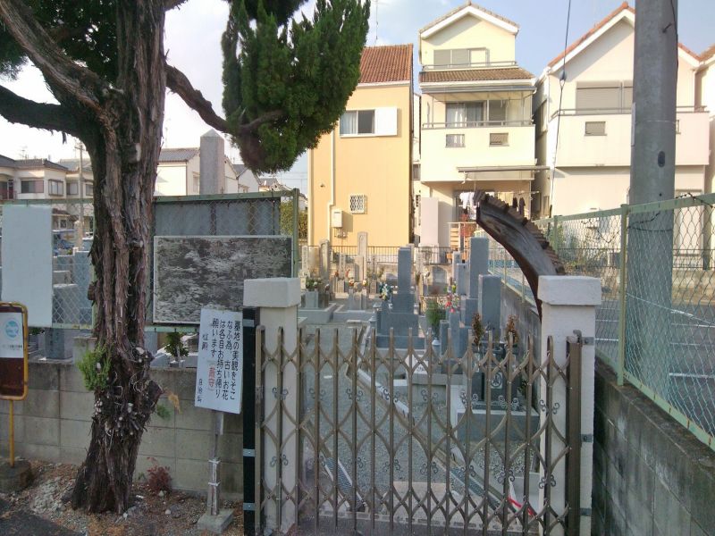 鳥飼西墓地