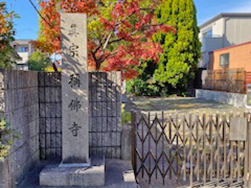稱佛寺