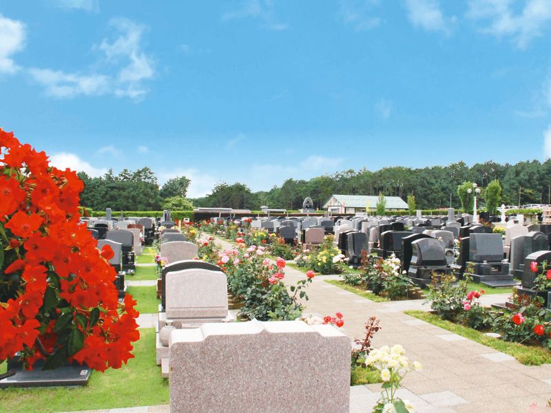 メモリアルパーク花の郷墓苑あしたか