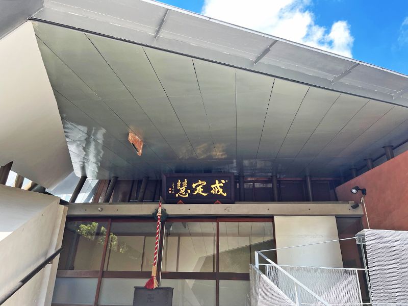 観音寺
