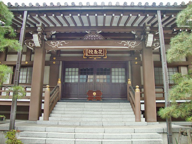 花岳院