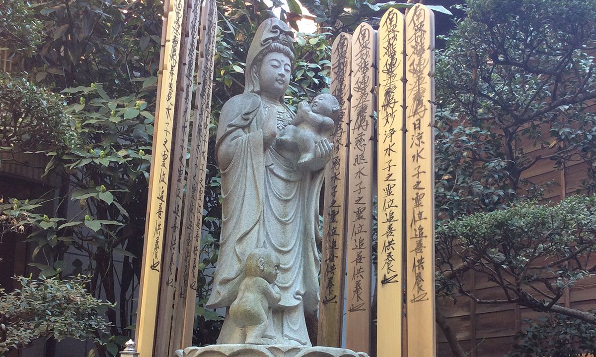 子安観音