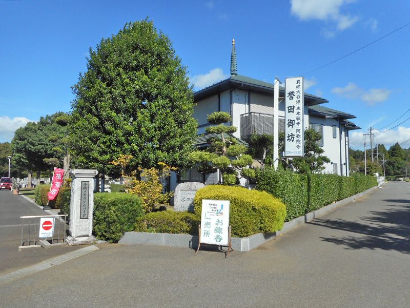 平成メモリアルパーク