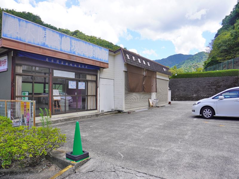 奥水間霊園