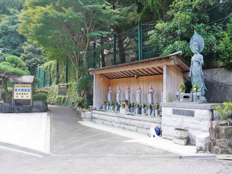 奥水間霊園