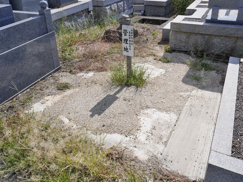 山直中町営 岸和田山直墓地