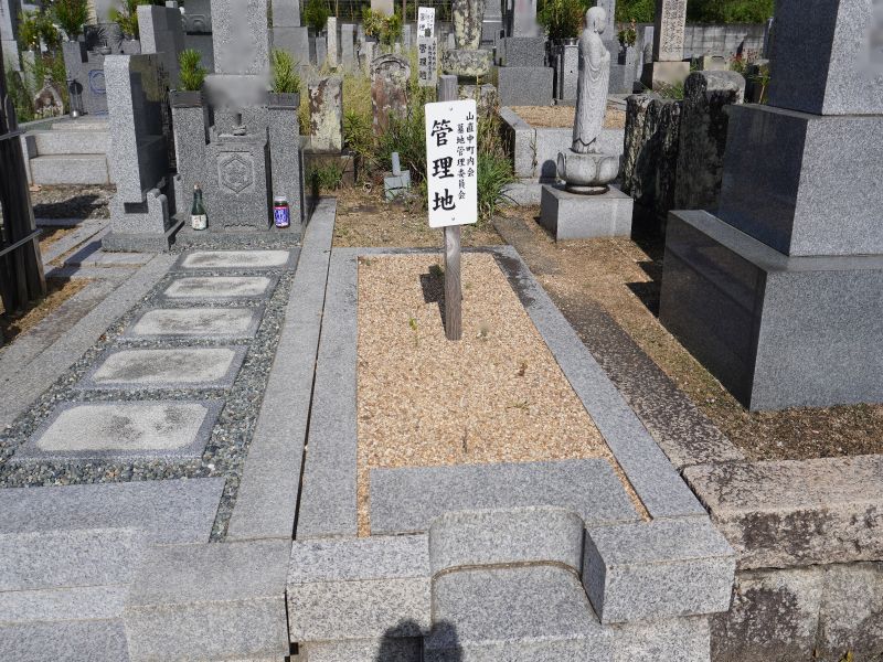 山直中町営 岸和田山直墓地