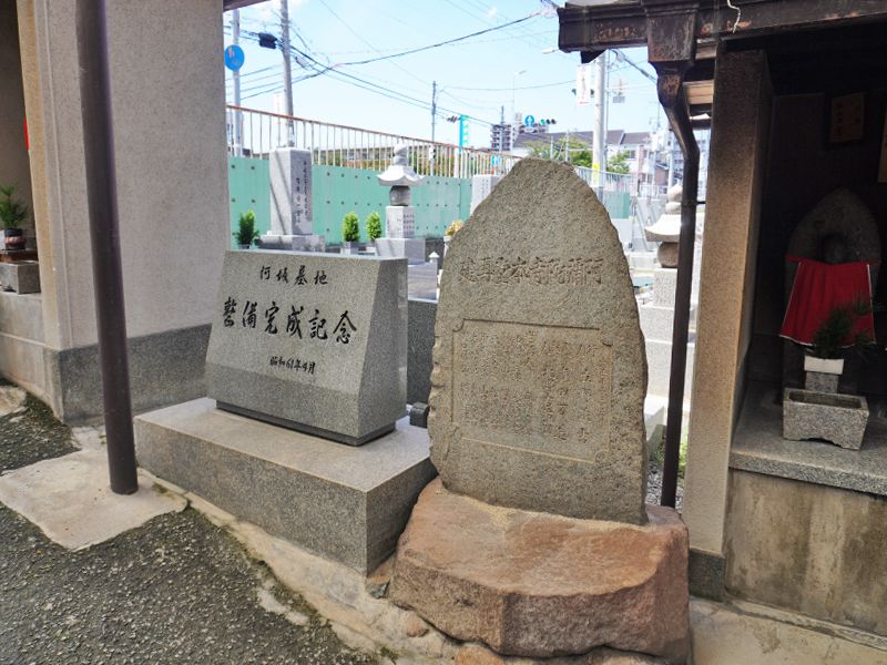 阿坂墓地