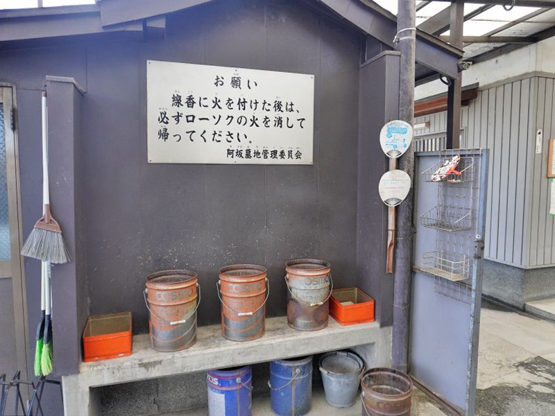 阿坂墓地
