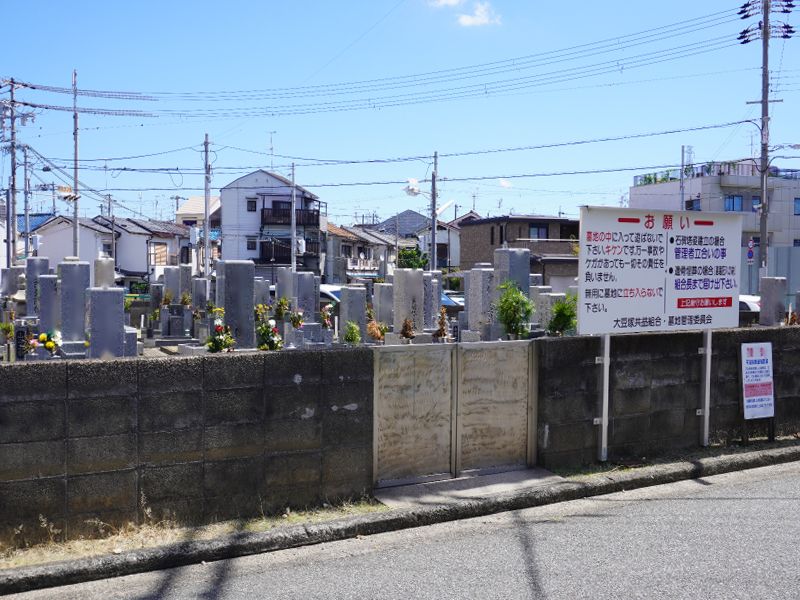 堺市北区 大豆塚墓地