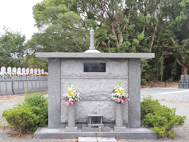 西福寺 永代供養墓「たちばな」