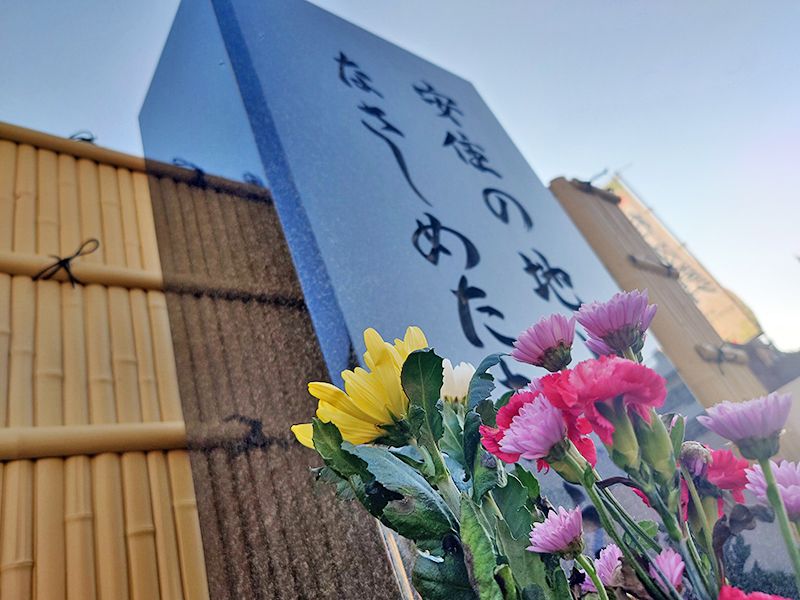 太平寺サンライズガーデン