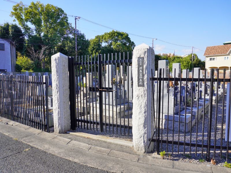 沢良宜浜墓地