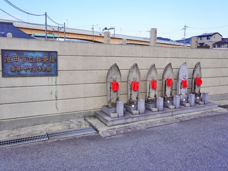 池田市立 桃園墓地