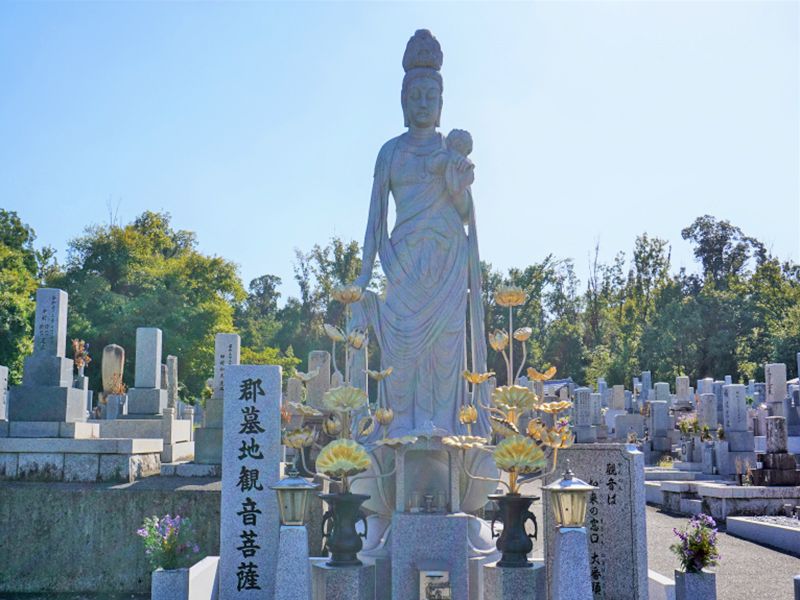郡共同墓地