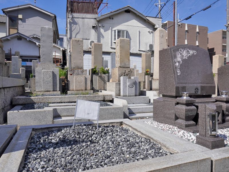 三野嶋霊園