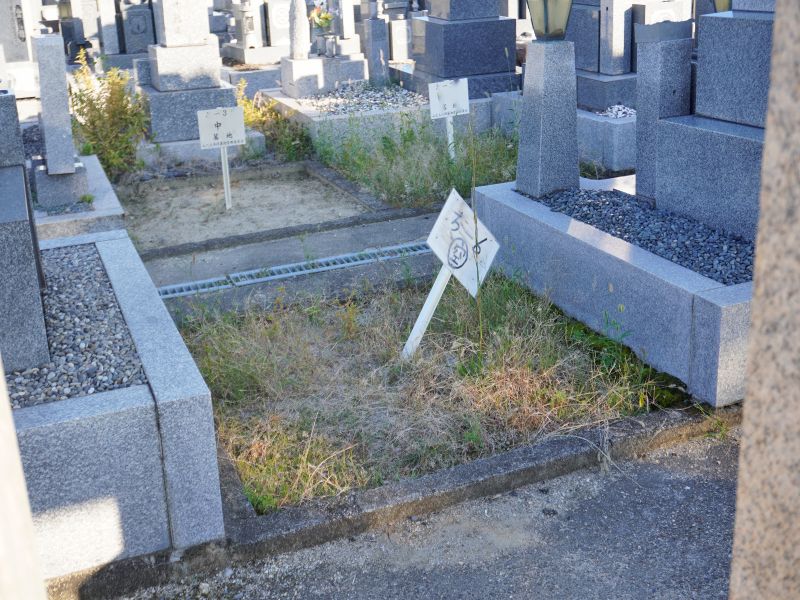 山之上共同墓地