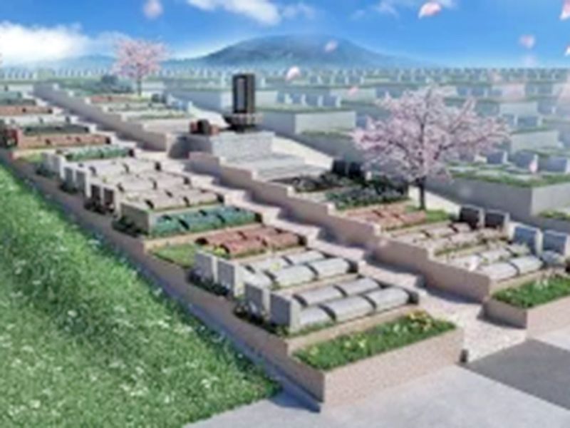 花園むさしの浄苑