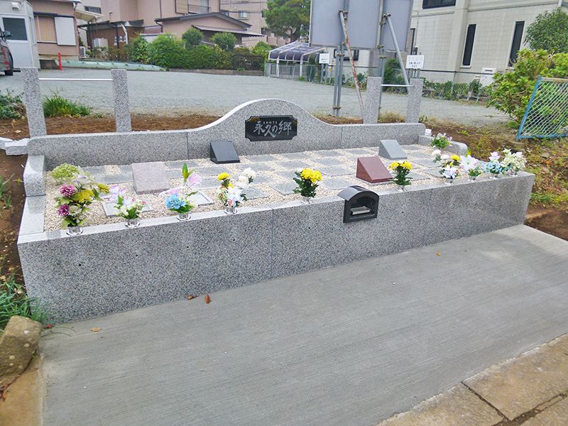 秦野鶴巻北 樹木葬永久の郷