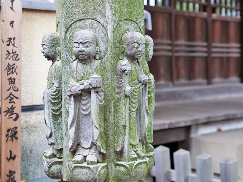 無量寺墓苑