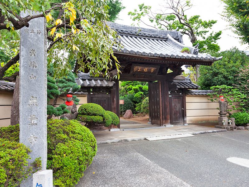 無量寺墓苑
