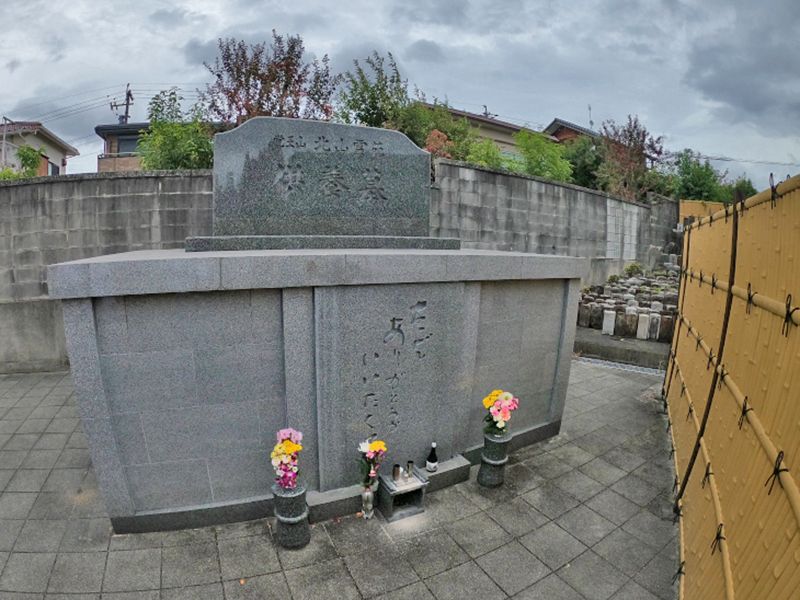 覚王山 北山霊園