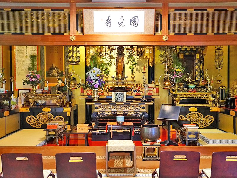 北白川 圓光寺 もみじの山樹木葬・納骨堂