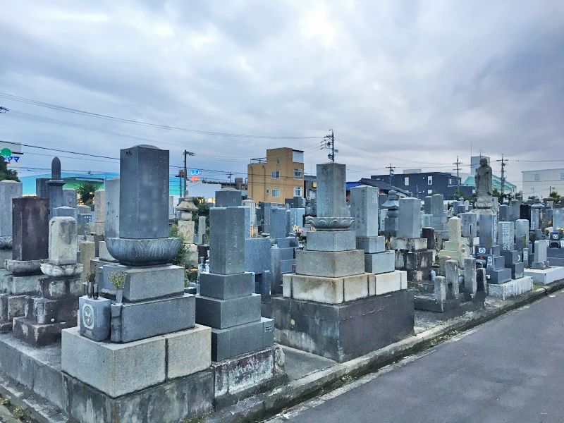 一宮市営 常光墓地