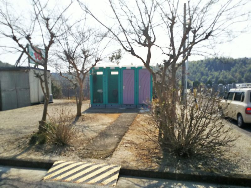 四日市市営 北部墓地公園