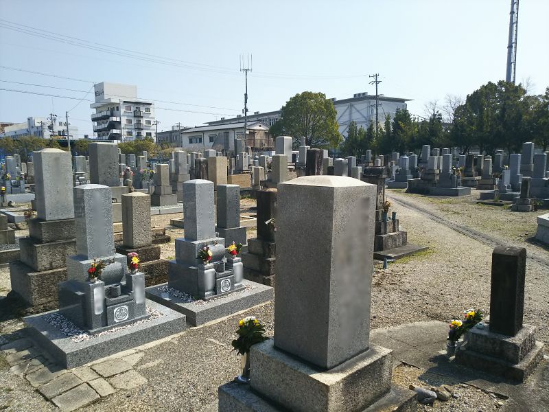 四日市市営 塩浜霊園