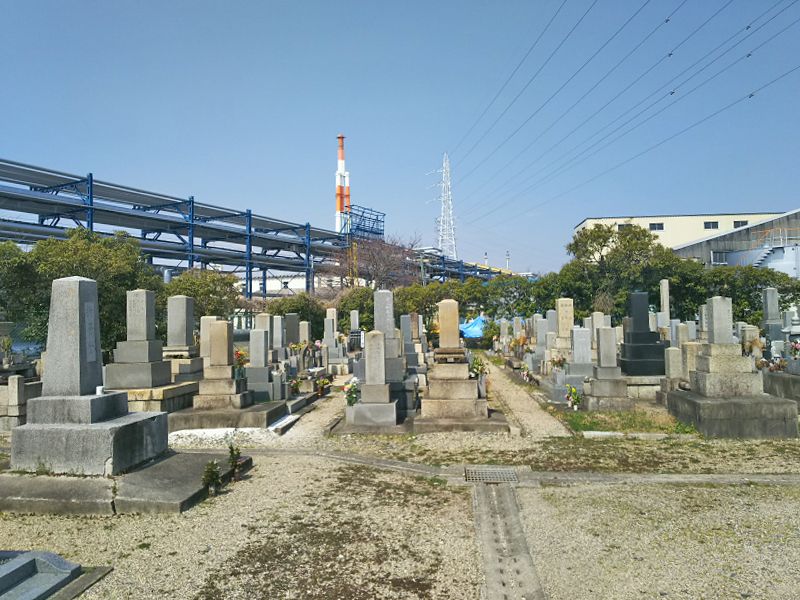 四日市市営 塩浜霊園