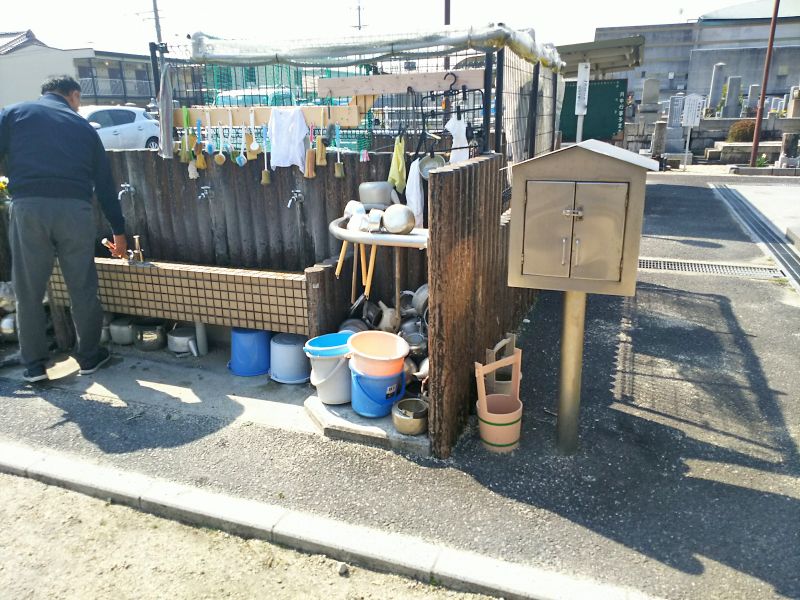 四日市市営 富田霊園