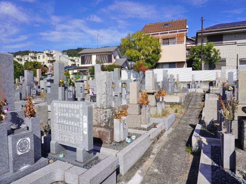 西小路霊苑