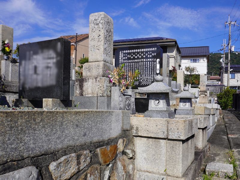 西小路霊苑