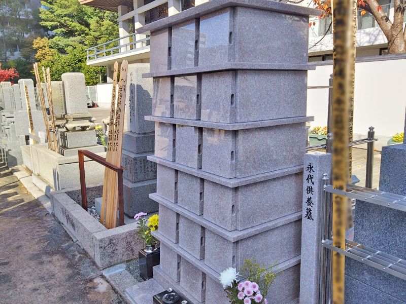 浄国寺 境内墓地