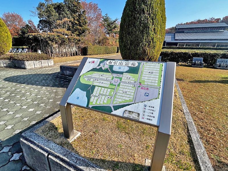 東近江市営 布引山霊苑