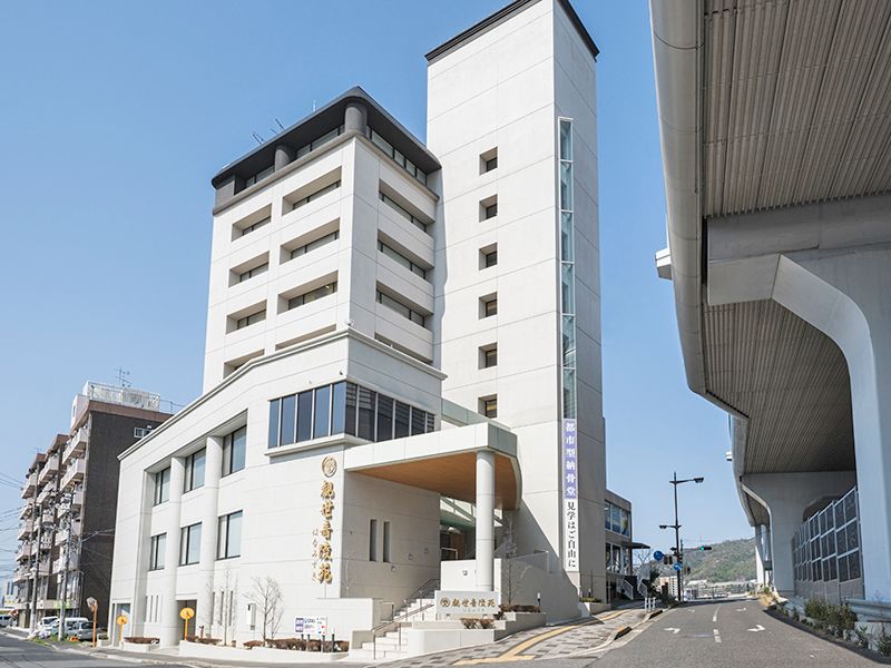 観世音陵苑はなみずき