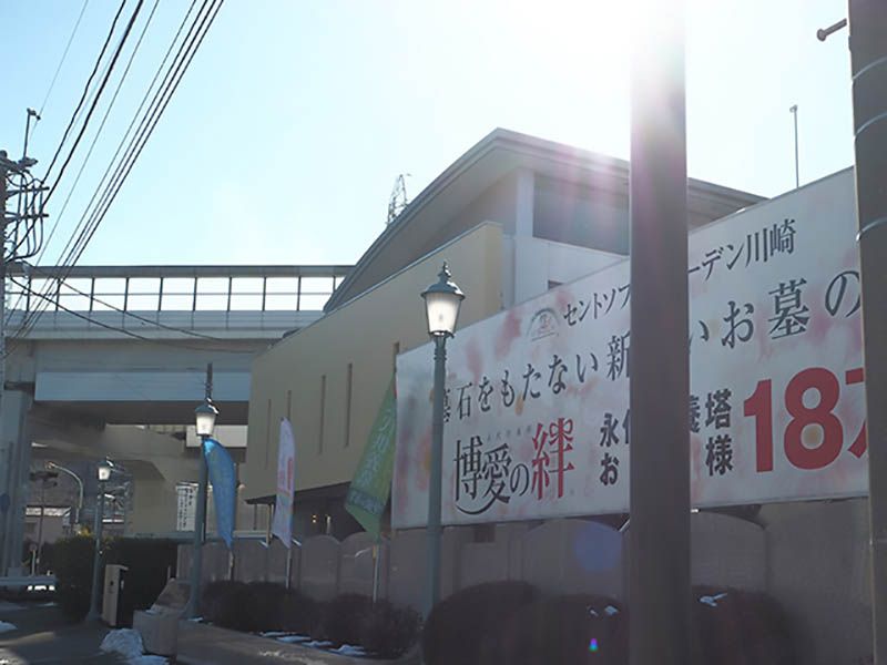セントソフィアガーデン川崎　高速道路のそば