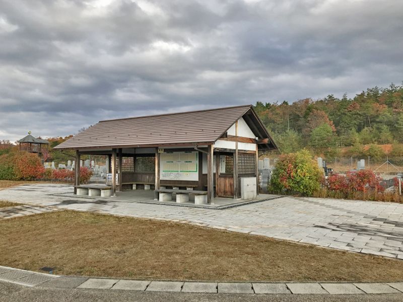 甲良町霊園
