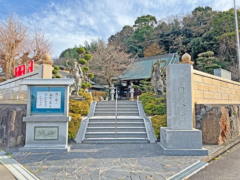 圓教寺 のうこつぼ