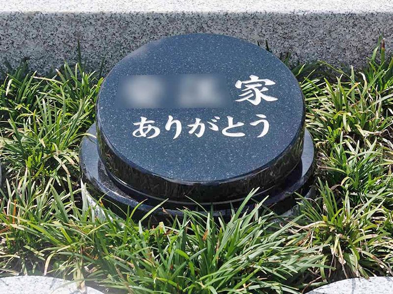 伊勢原みちびき樹木葬墓地