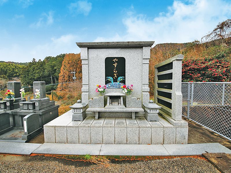 福間ほたるの里霊園
