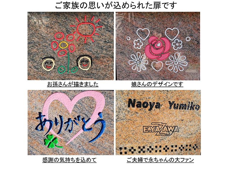 福山〚ばら霊園〛