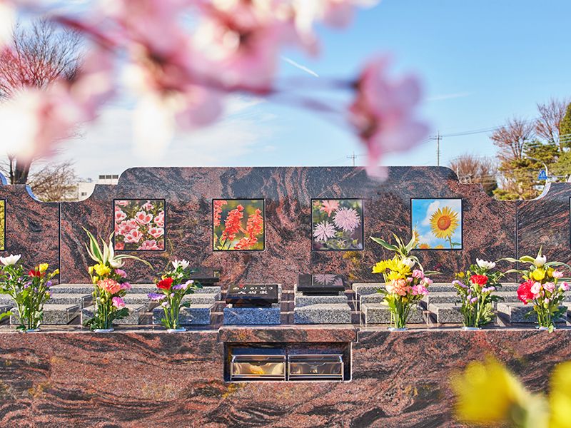 サニープレイス所沢 永代供養墓・樹木葬