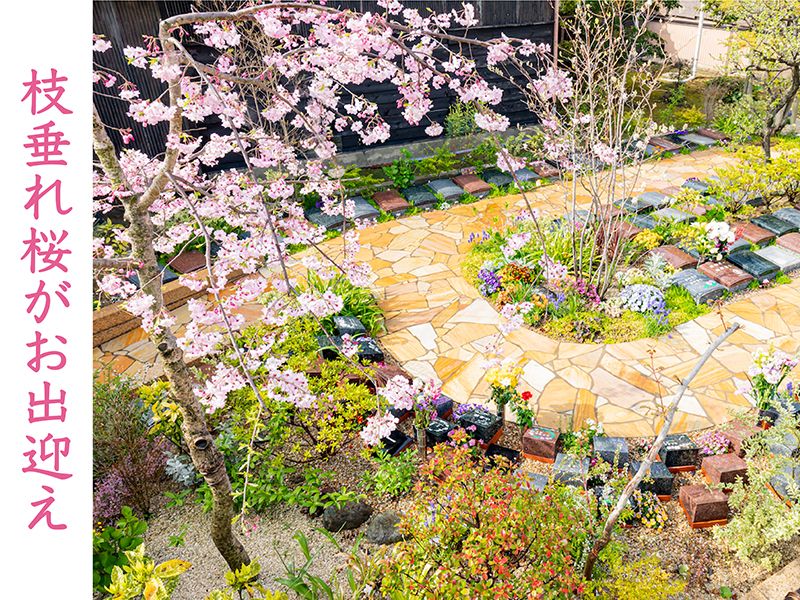 かやづ庭苑・實成寺