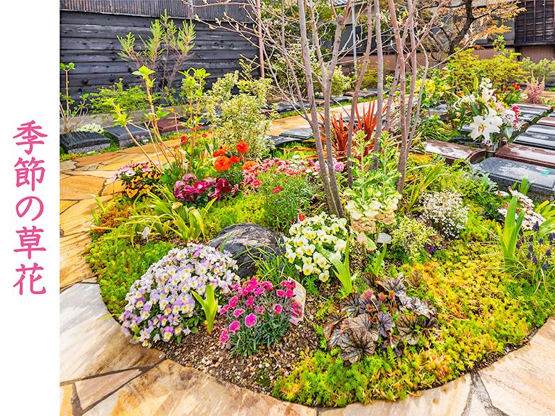 かやづ庭苑・實成寺