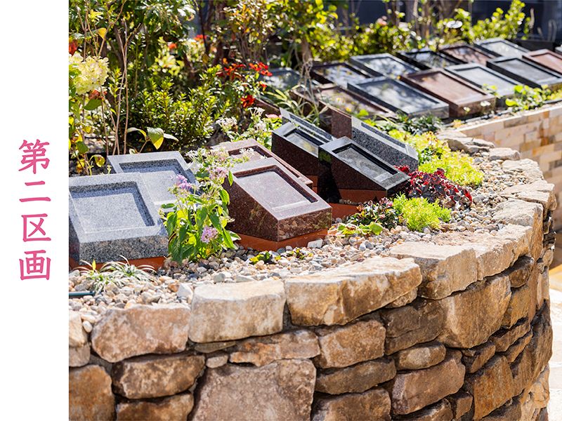 かやづ庭苑・實成寺