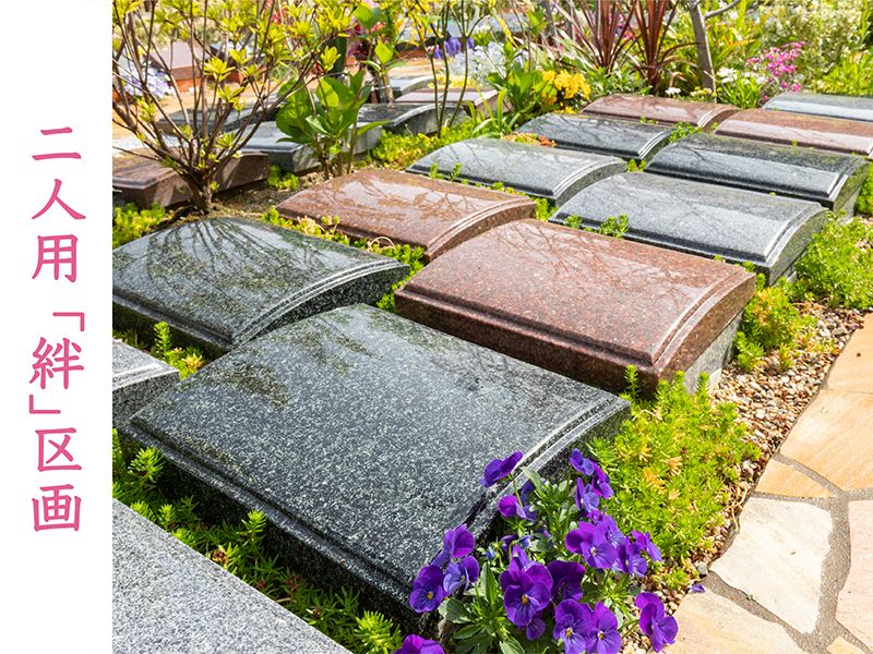 かやづ庭苑・實成寺