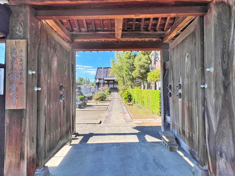 願重寺 のうこつぼ