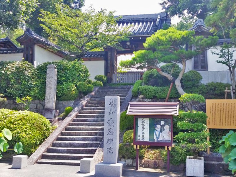 発志院墓地